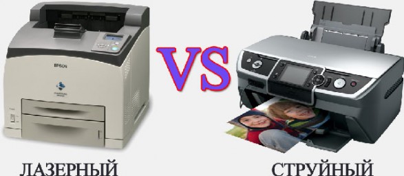 Выбираем принтер для дома: струйный vs лазерный