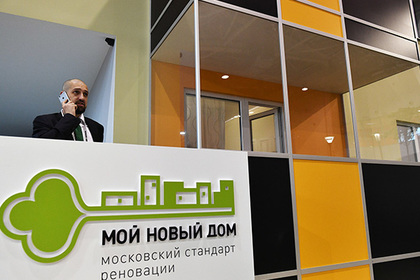 Иностранцам разрешили стать подрядчиками реновации жилья в Москве