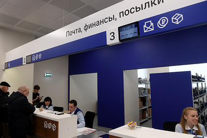 Отделения «Почты России» превратятся в супермаркеты