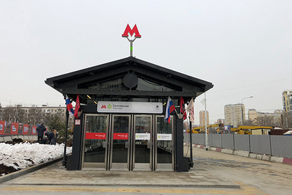 Три новые станции метро одновременно открыли в Москве