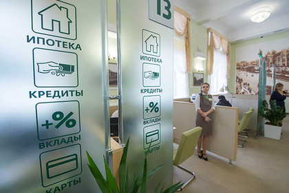 Аналитики сообщили об уменьшении объема «плохой» ипотеки в России
