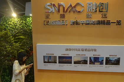 В Китае заключена крупнейшая в истории рынка недвижимости страны сделка