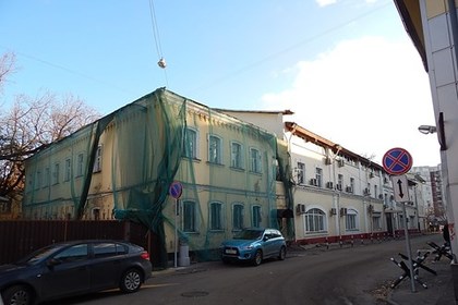 Два дома в центре Москвы продадут по цене квартиры