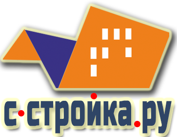 С-Стройка.ру - Информационный строительный сайт