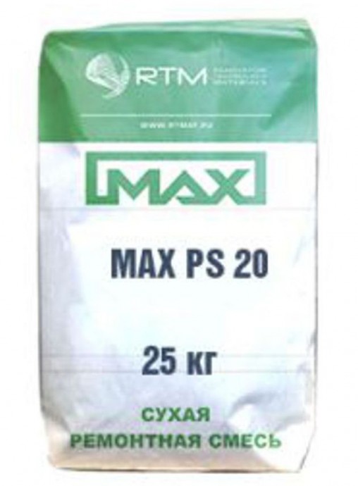 MAX PS 2 (MAX PS 20) Смесь ремонтная высокоточной цементации (подливки)